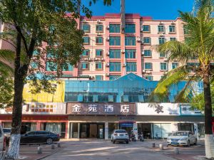 Jinyuan Hotel (Maoming Xianghe Middle School)