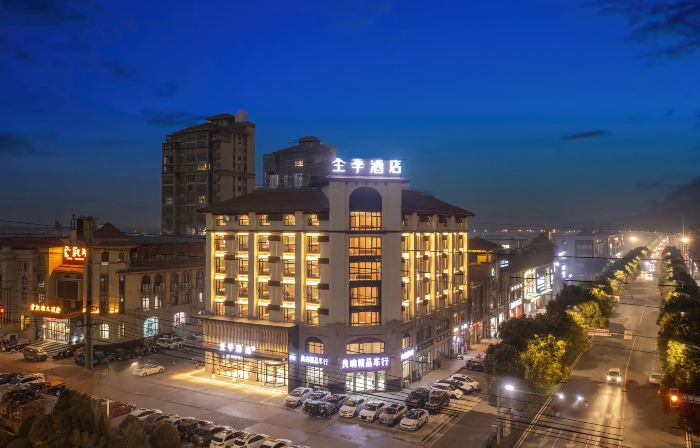 JI Hotel (Zhangzhou Mingguang Gymnasium)