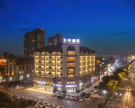 JI Hotel (Zhangzhou Mingguang Gymnasium) Hotels in Mingguang