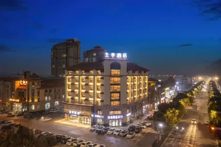 JI Hotel (Zhangzhou Mingguang Gymnasium)