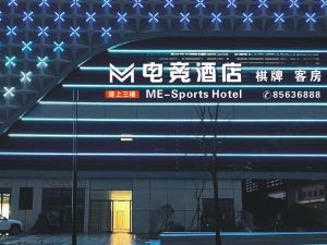 M E-sports Hotel (Duqiao Glasses City)