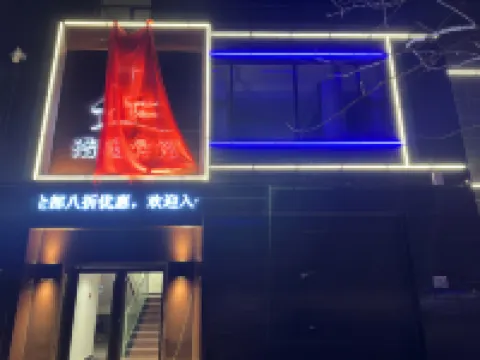 Haoting Hotel