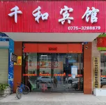 Qianhe Hotel