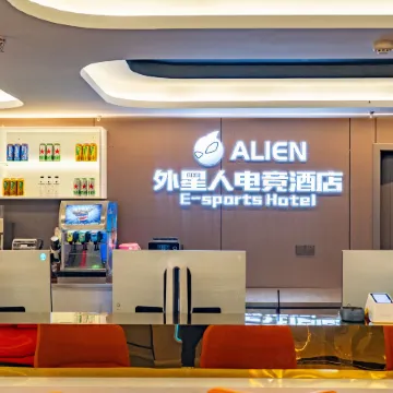 Chongqing Lijiang Alien E-sports Hotel (Grand Cross) Отели рядом с достопримечательностью «Холл-Стрит Планирование Выставок»