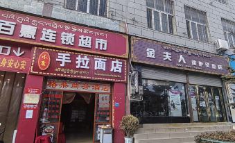Gesang Business Hotel