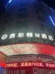 Pulton M Hotel (Yongjia Shuangta Road)