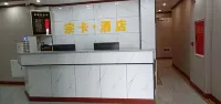 Zongka Hotel