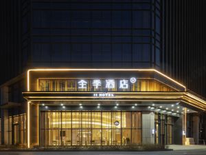 Ji Hotel (Cangzhou West Railway Station)