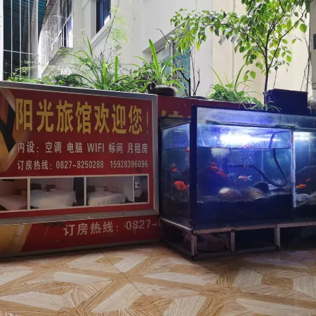 Nanjiang Sunshine Hotel