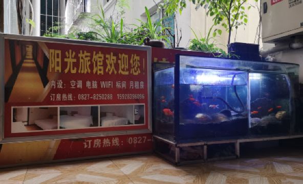 Nanjiang Sunshine Hotel - Housity