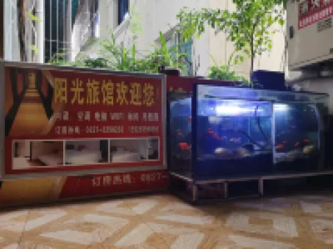 Nanjiang Sunshine Hotel