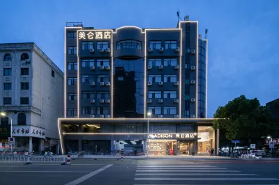 Royalton Anqing Huifeng Wuyue Plaza Hotels in der Nähe von Anqing Architecture and Engineering School