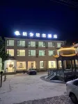 Qiaoxiang Light Luxury Homestay - رخيصة