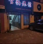 Jiangyin Snow Leopard Hotel Hotel a West Lingang Economic Development-Comprehensive Bonded Zone
