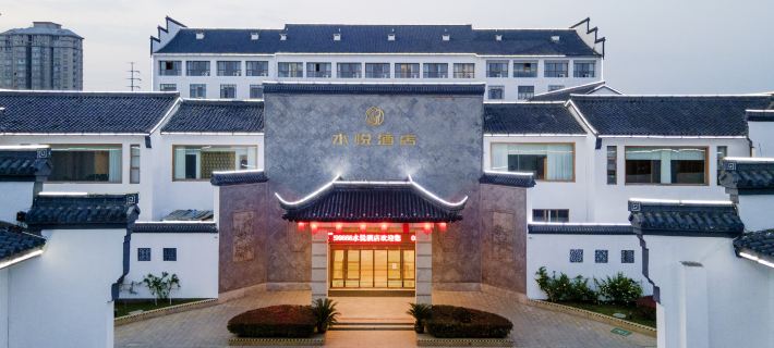 SuiningShuiyueHotel Các khách sạn ở Tuy Ninh