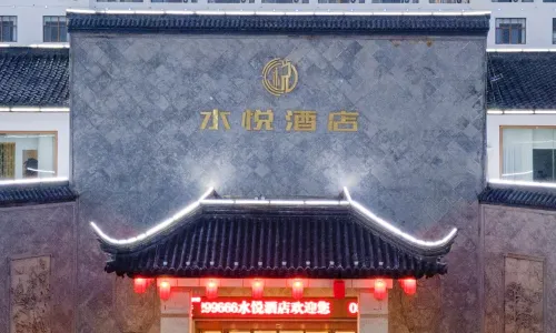 SuiningShuiyueHotel