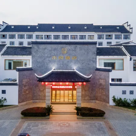 SuiningShuiyueHotel