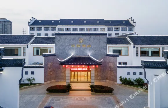 睢寧水悦酒店