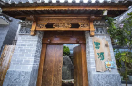 大理龍龕雲頂別院海景客棧 龍龕碼頭-觀景台附近的飯店