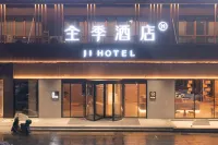 โรงแรม JI (ศูนย์การค้าความสุข จิ่วเจียง) - 3 ดาว