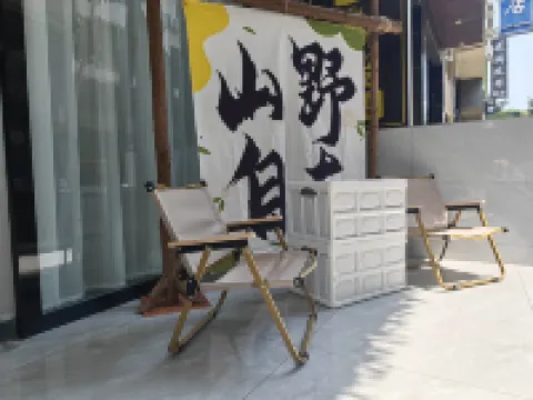 夢築曉居（峨眉山高速鉄道駅報國寺）