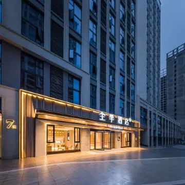 JI Hotel (Meishan Tianfu New District Tianfu Avenue)