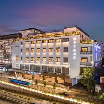 Crystal Orange Suzhou Guanqian Street Hotels near Leqiao Station