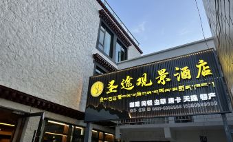 Lhasa Shengtuguan Scenic Oxygen-enriched Hotel (Potala Palace)