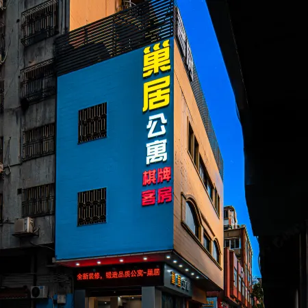 Chaoju Hotel Apartment