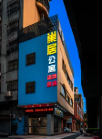 차오주 서비스 아파트
