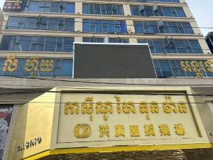 Hong Guang Hui Hotel