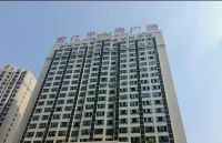 Sheep Homestay (Nanyang Citizen Center Wanyuecheng Branch)