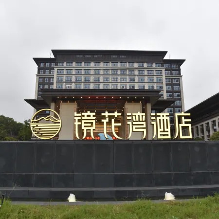 Shang Gao Jinghuawan Hotel