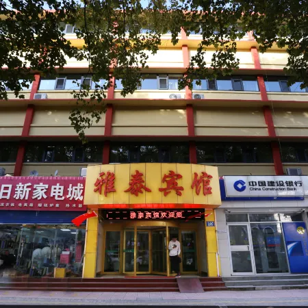 Yatai Hotel (Zibo Xuegong Road)