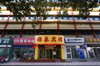 Yatai Hotel (Zibo Xuegong Road)
