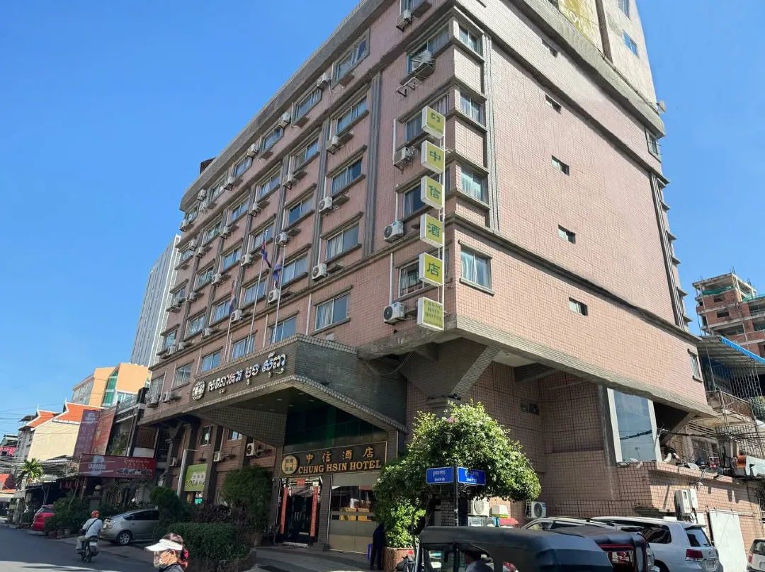 Chung Hsin Hotel - Nom Pen