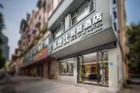 Waterland Bismart Hotel (Leshan Jiaxing Road)