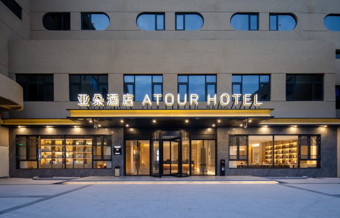 Atour Hotel, Bayi South Street, Jinhua World Trade City Plaza