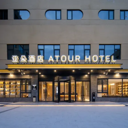 Atour Hotel, Bayi South Street, Jinhua World Trade City Plaza