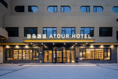 Atour Hotel Jinhua Bayi South Street Subway Station (City Government Branch) Hotels in Jinhua