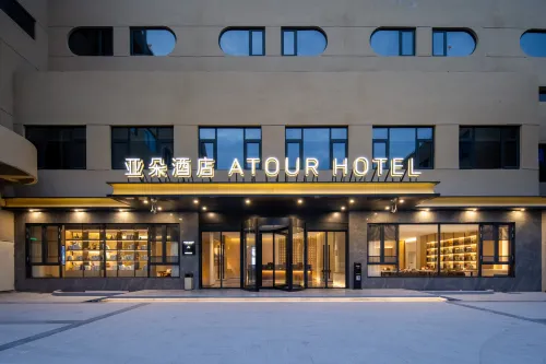 Atour Hotel, Bayi South Street, Jinhua World Trade City Plaza - Parking