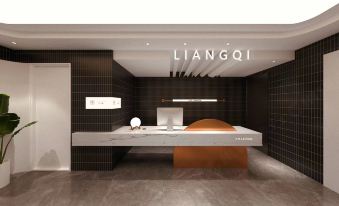 Xiangyang Liangqi·Aesthetics Hotel (Hanshui Huacheng Branch)