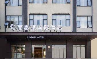 Ritzton International Hotel (Lingshui Haiyun Plaza)