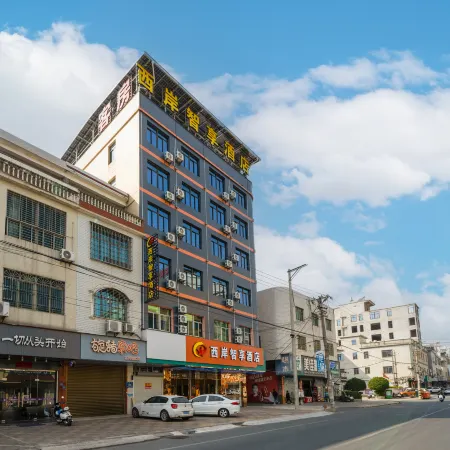 Zhangpu Xian Smart Hotel