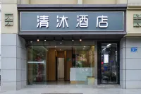 Qingmu Hotel (Longmian Avenue Subway Station) Hotel berhampiran Nanjing Yiwu Small Commodities Market