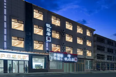 Yuelaiju Smart Hotel (Lushan Scenic Area Donglin Giant Buddha) Hotels near Lushan Taohuayuan Scenic Area