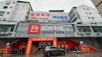 Tuxin Hotel