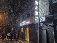 Youth Hotel (Beijing Temple of Heaven West Gate) Hotel in zona Beijing Ancient Architecture Museum Xiannongtan Temple