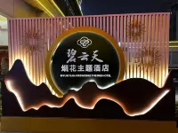 Liuyang Biyuntian Grand Hotel - balcony