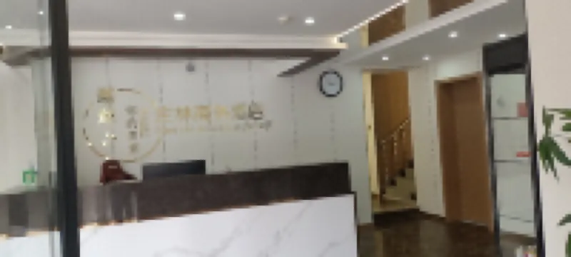 Panjinzhuanglin Business Hotel